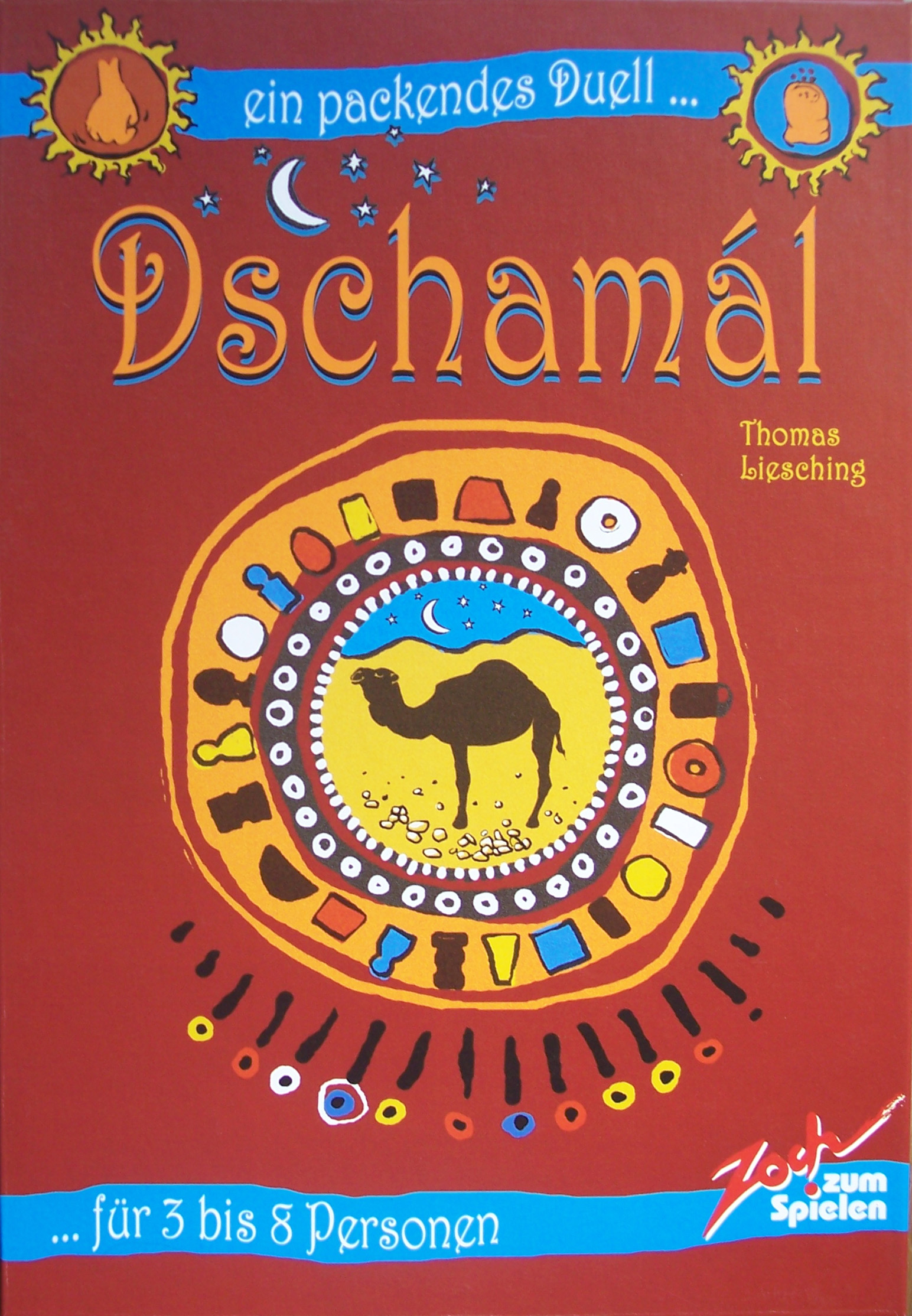 Dschamal