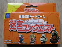 Meikyu Kingdom Card Game: Make You Conquest