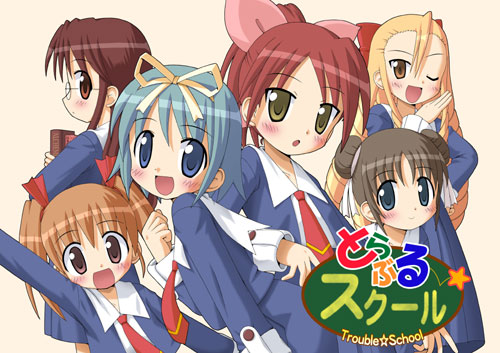 Trouble School