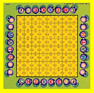 Add & Subtract Chekker Math