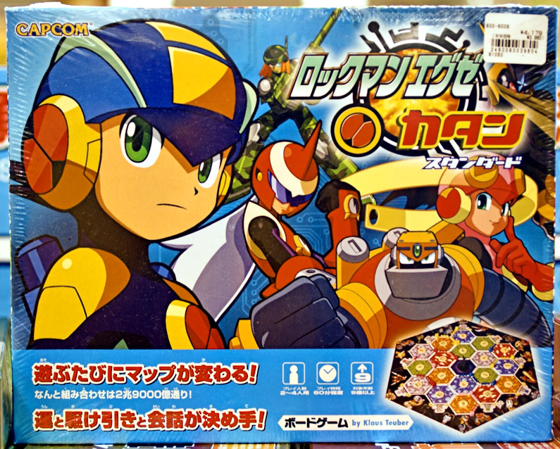Settlers of Catan : Rockman Edition