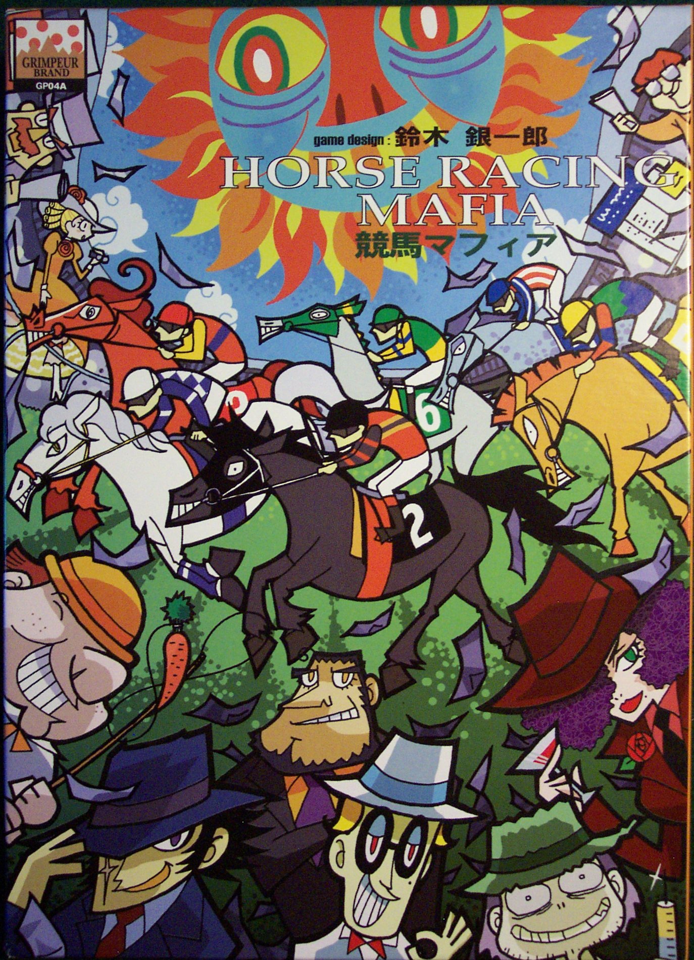Horse Racing Mafia