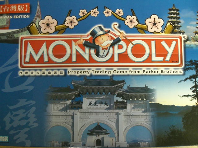 Monopoly - Taiwan