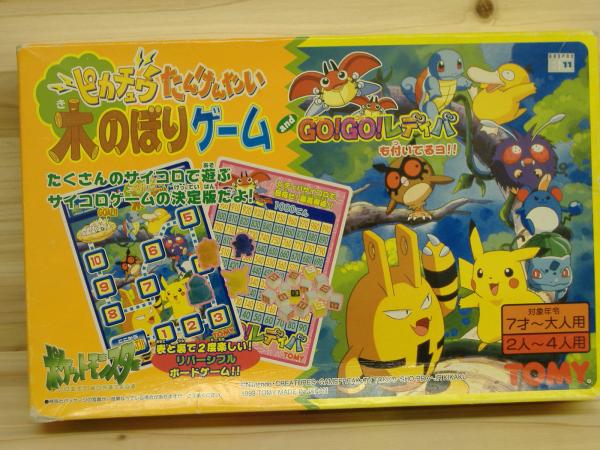 Pikachu no Tankentai Ki Nobori Gemu