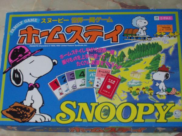 Homestay Snoopy