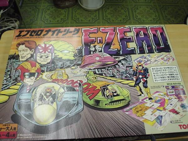 F-Zero: Night League