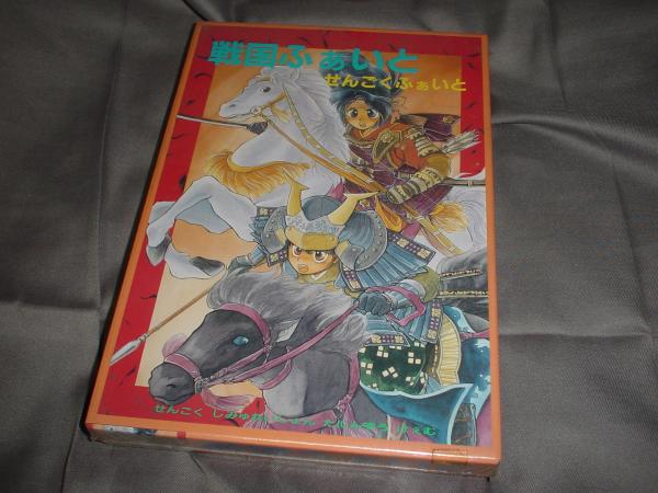 Warring States (1)