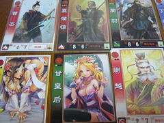 Sangokushi Taisen