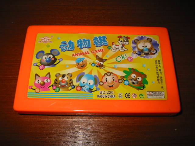 Dong Wu Qi