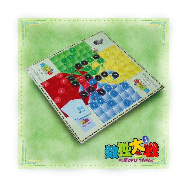 Sudoku Taisen 6x6: The Great Battle of Sudoku