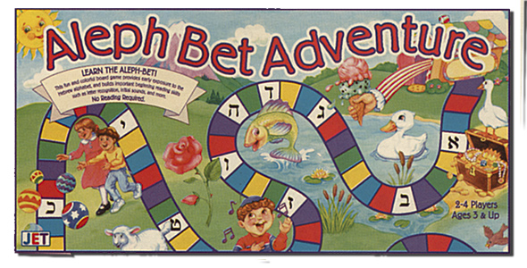 Aleph Bet Adventure
