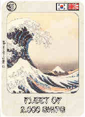 Typhoons & Turtleships