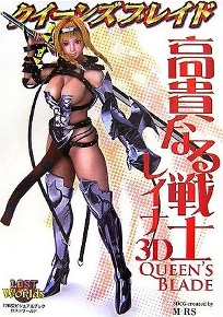 Queens Blade