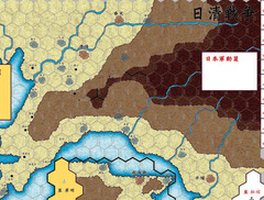 The Nishin War
