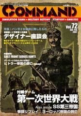 The First World War