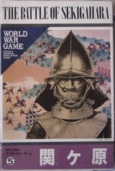 The Battle of Sekigahara