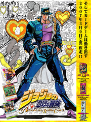 JoJo 's Bizarre Adventure Battle Card Game