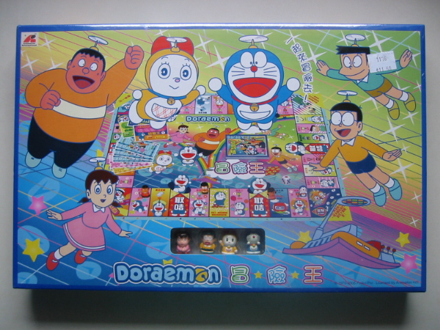 Doraemon Mao Xian Wang Doraemon Mao Xian Wang