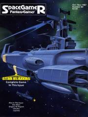 StarBlazers Fleet Simulator