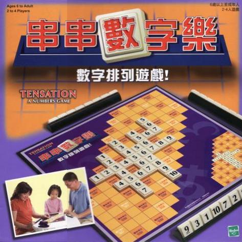 Tensation