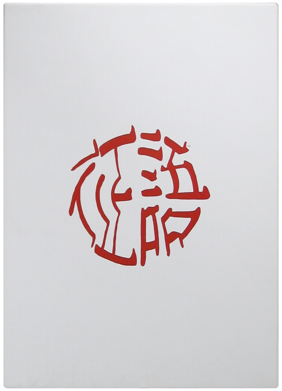 Seigo
