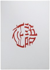Seigo