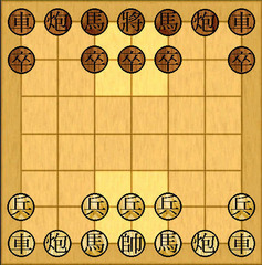 Mini Xiang Qi