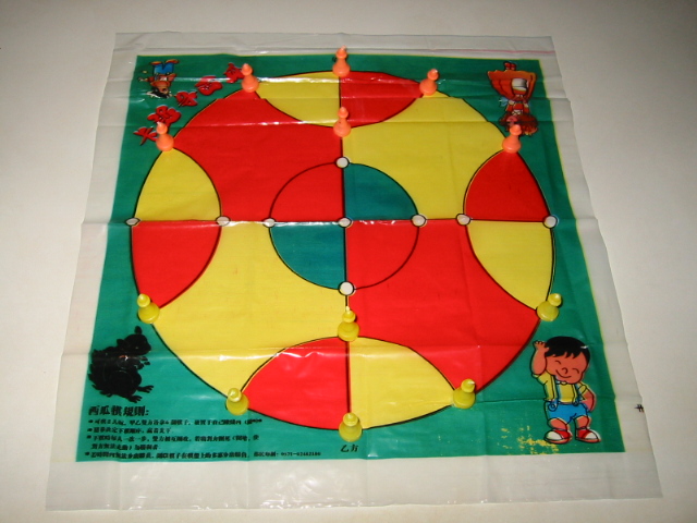 Xi Gua Qi