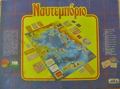 Naftemporio