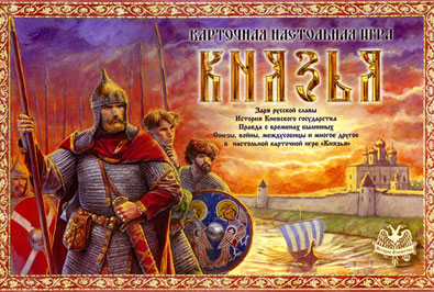 Knjazja