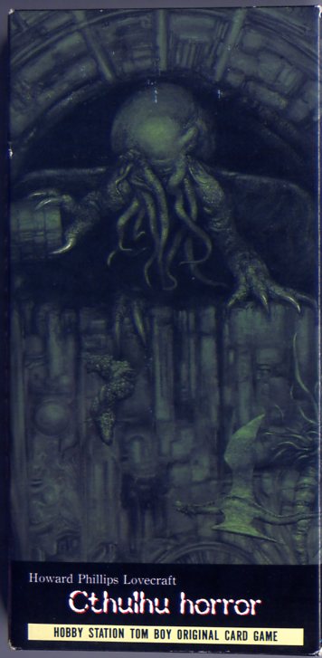 Cthulhu Horror