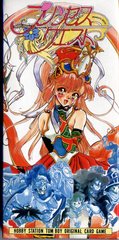 Princess Quest