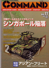 Malaya '41: The Fall of Singapore