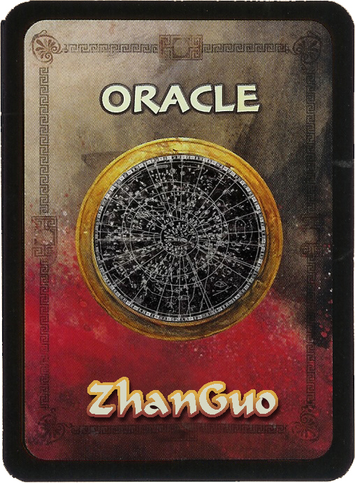 ZhanGuo