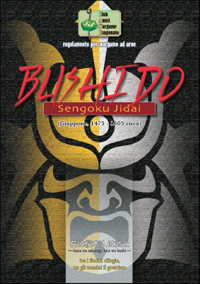 Bushido: Sengoku Jidai