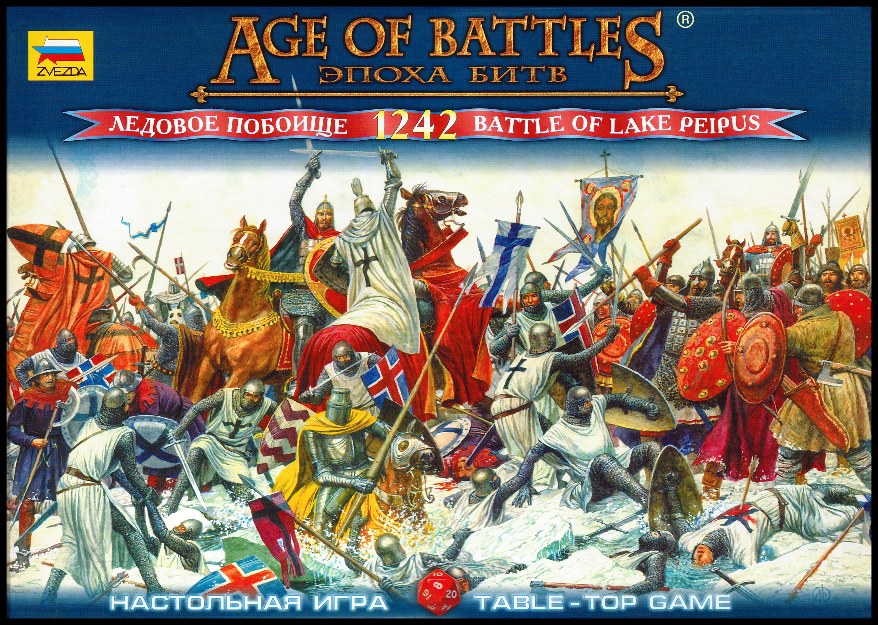 Age of Battles: 1242; Battle of Lake Peipus