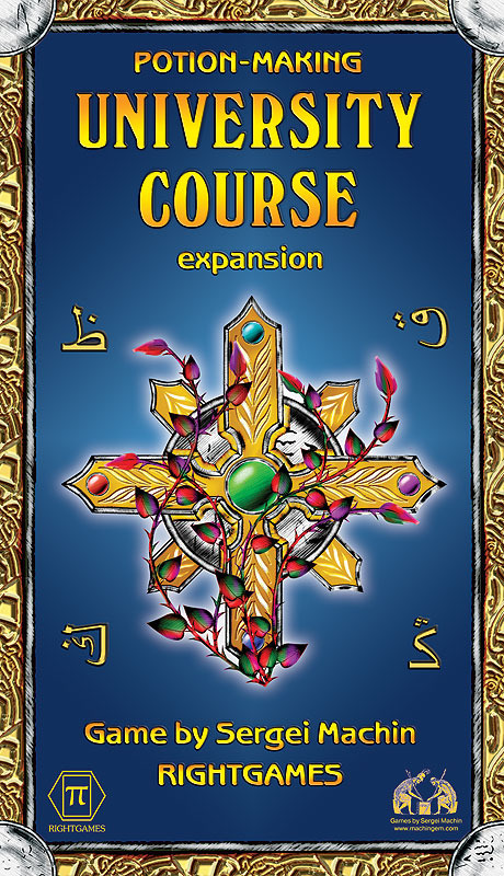 Potion-Making: University Course