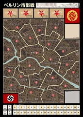 Street Fighting in Berlin