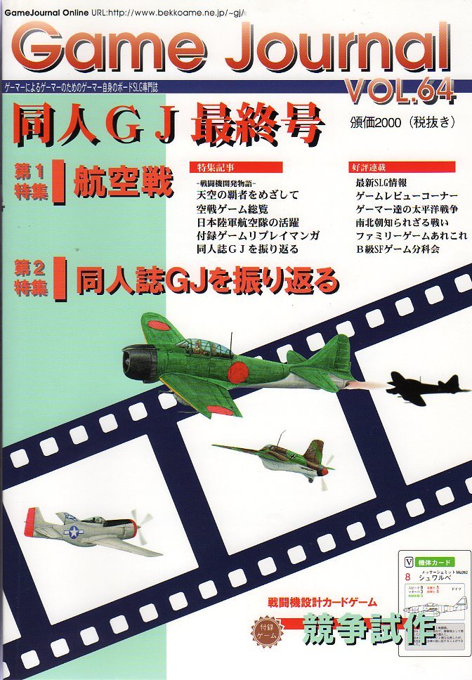 Prototype Competition