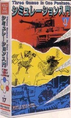 Tenka fubu