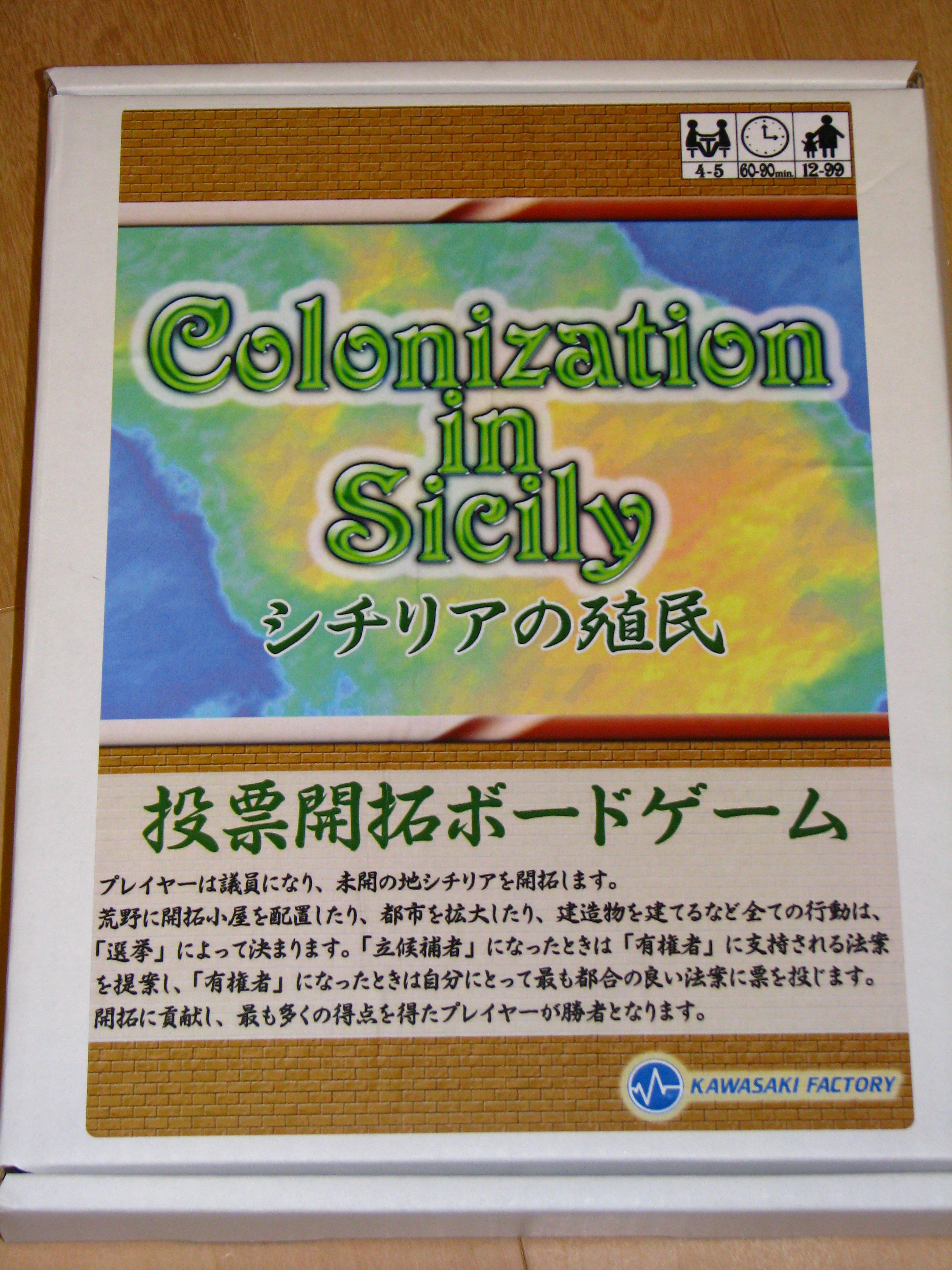 Colonization in Sicily