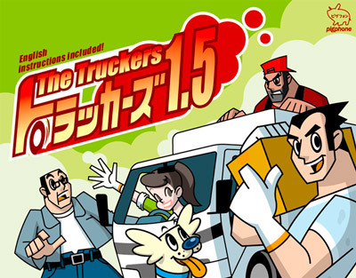 The Truckers