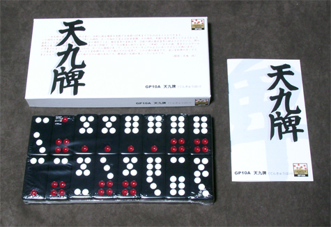 Tien Gow