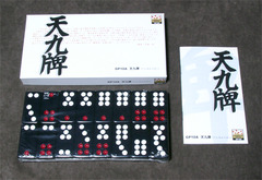 Tien Gow
