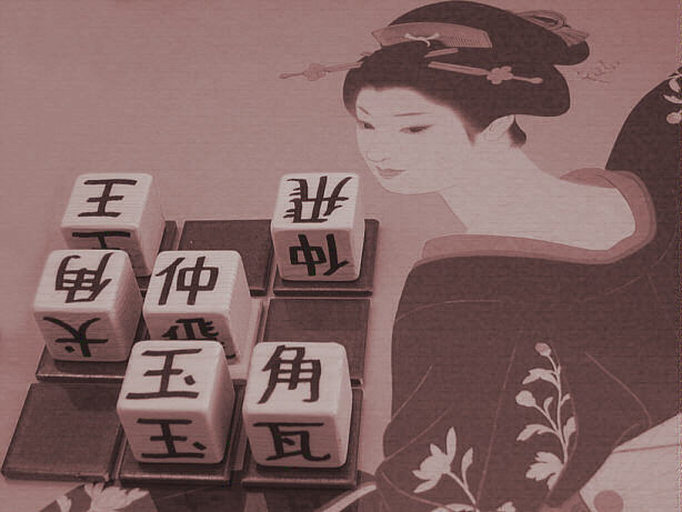 Nana Shogi