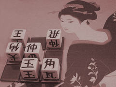 Nana Shogi