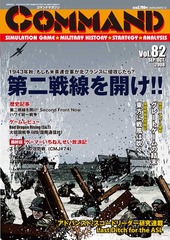 Battle of Changkufeng Hill 1938
