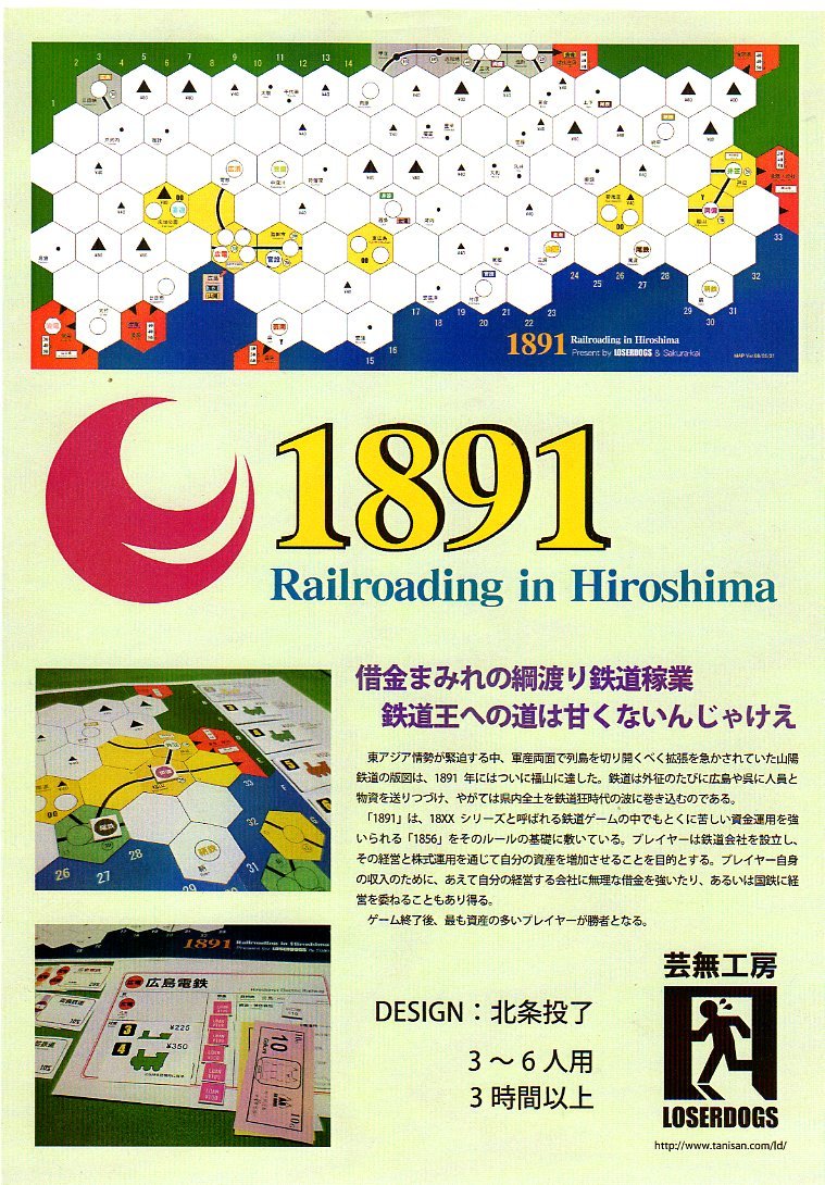 1891