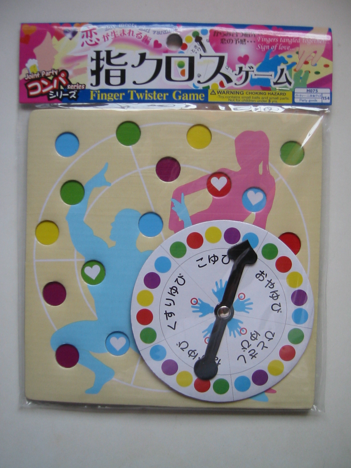 Finger Twister Game