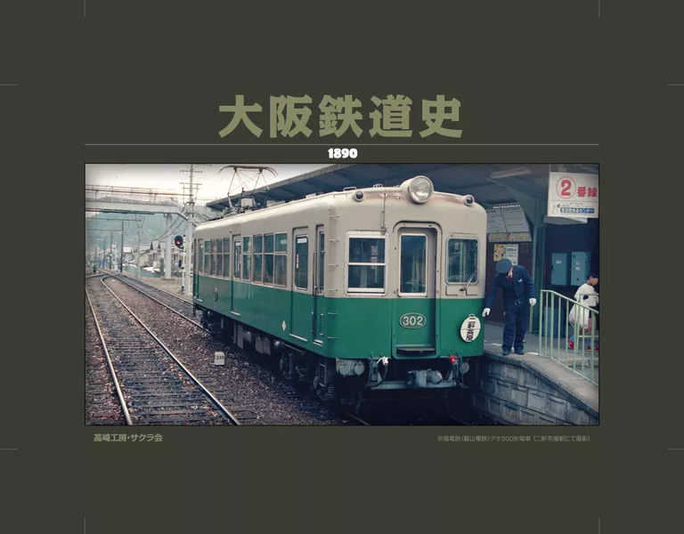 1890